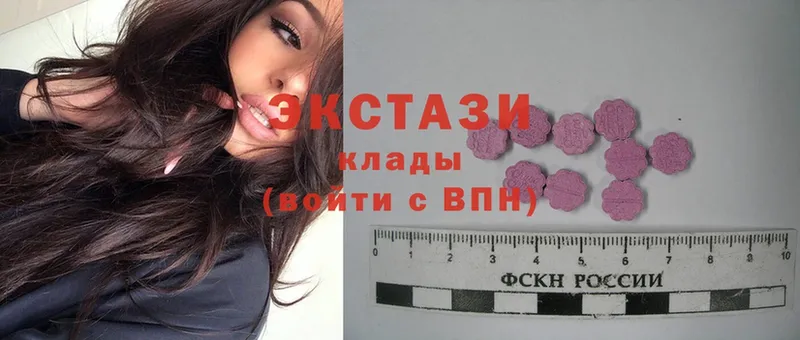 Ecstasy 280мг  наркота  Рубцовск 