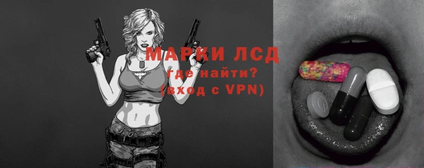 кокаин VHQ Богданович